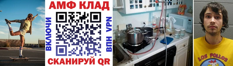 АМФЕТАМИН Premium  Купить закладки  Томилино 