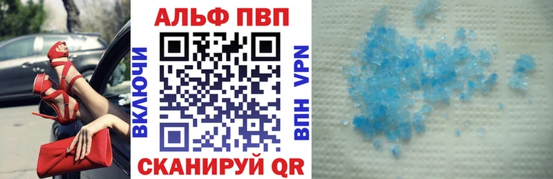 А ПВП крисы CK  Купить где  Томилино 