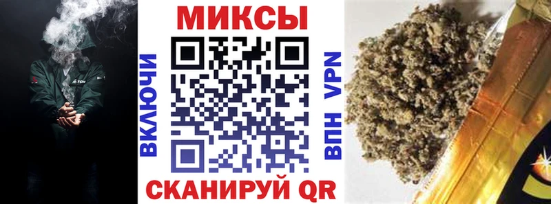 Бутират буратино Купить где Томилино