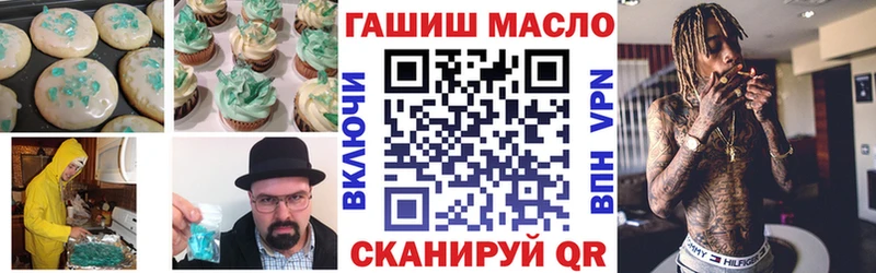 Cannafood марихуана Купить Томилино
