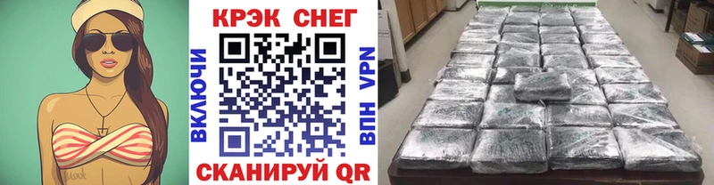 Кокаин 99%  Купить где  Томилино 
