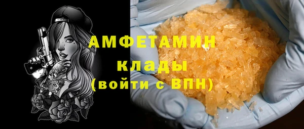 первитин Лабытнанги