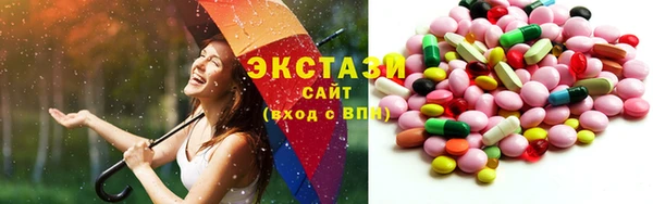 экстази Лагань
