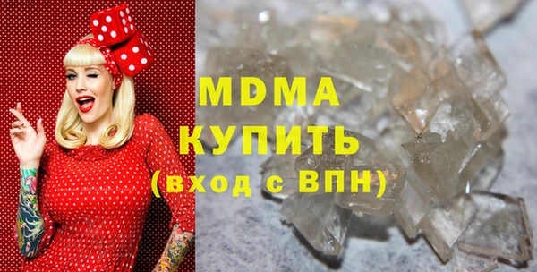 экстази Лагань