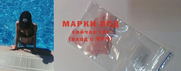 spice Ладушкин