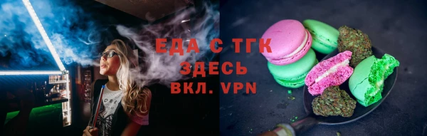 первитин Лабытнанги