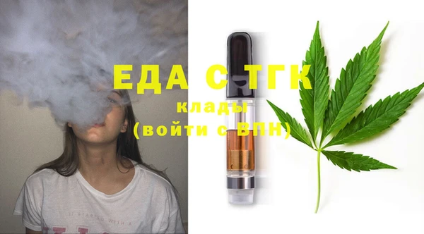 экстази Лагань