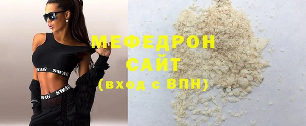 первитин Лабытнанги