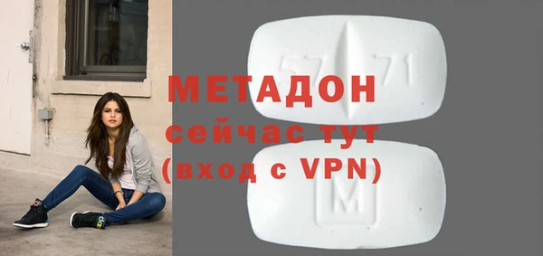 первитин Лабытнанги