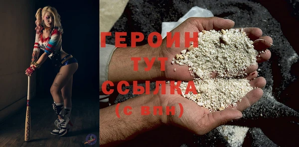 экстази Лагань