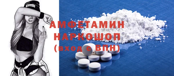 spice Ладушкин