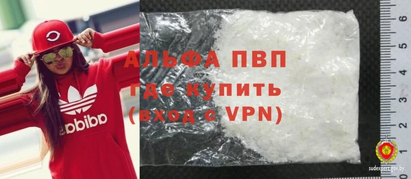 первитин Лабытнанги
