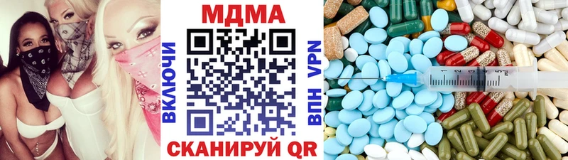MDMA Molly  Купить где  Томилино 
