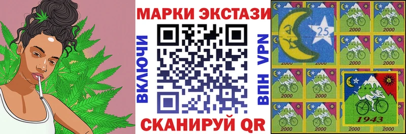 Наркотические марки 1,5мг Купить закладки Томилино